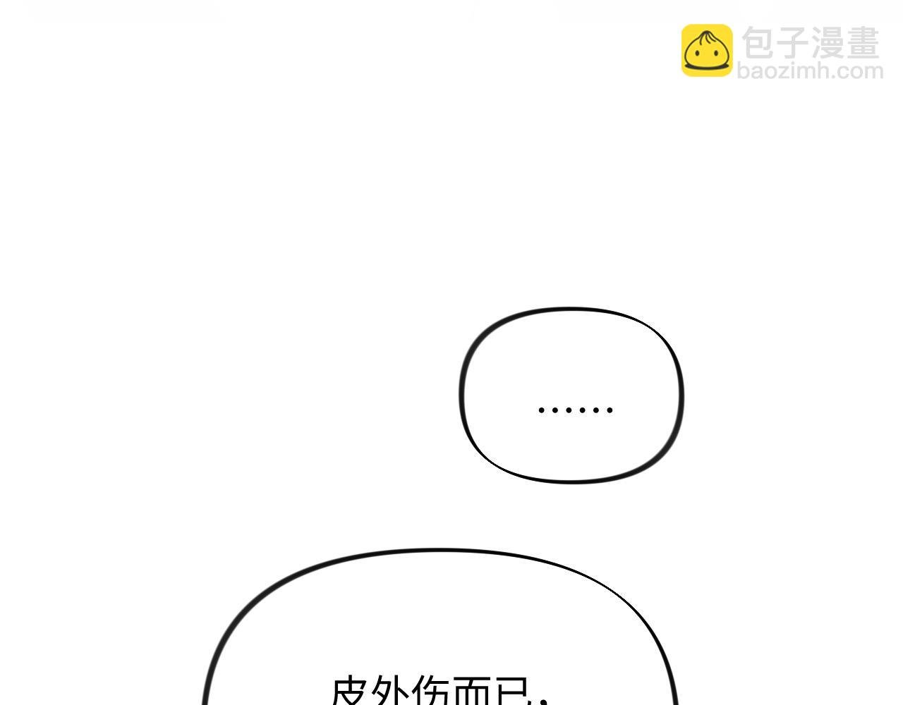 第24话 襄儿是哥哥的贵人