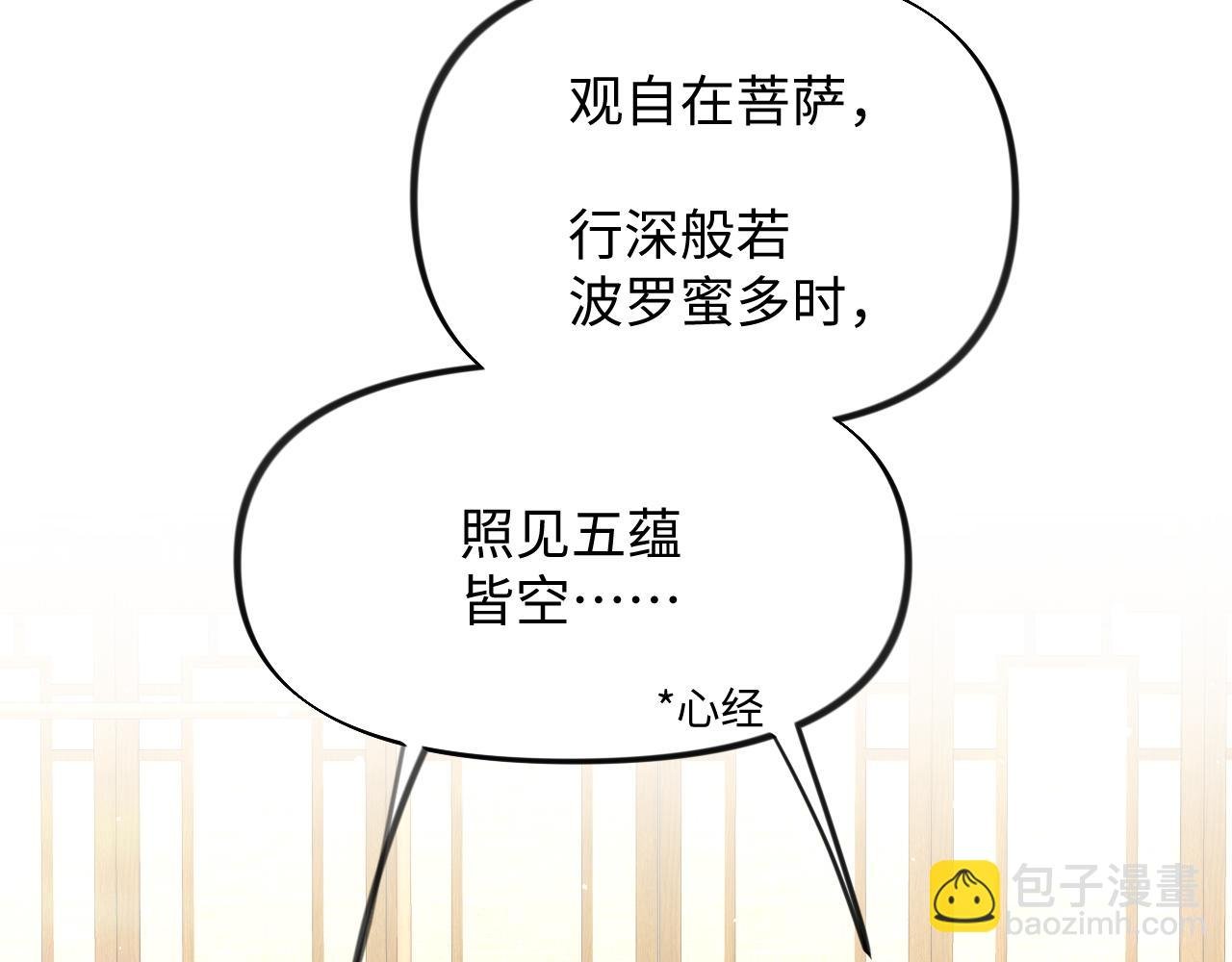 第24话 襄儿是哥哥的贵人