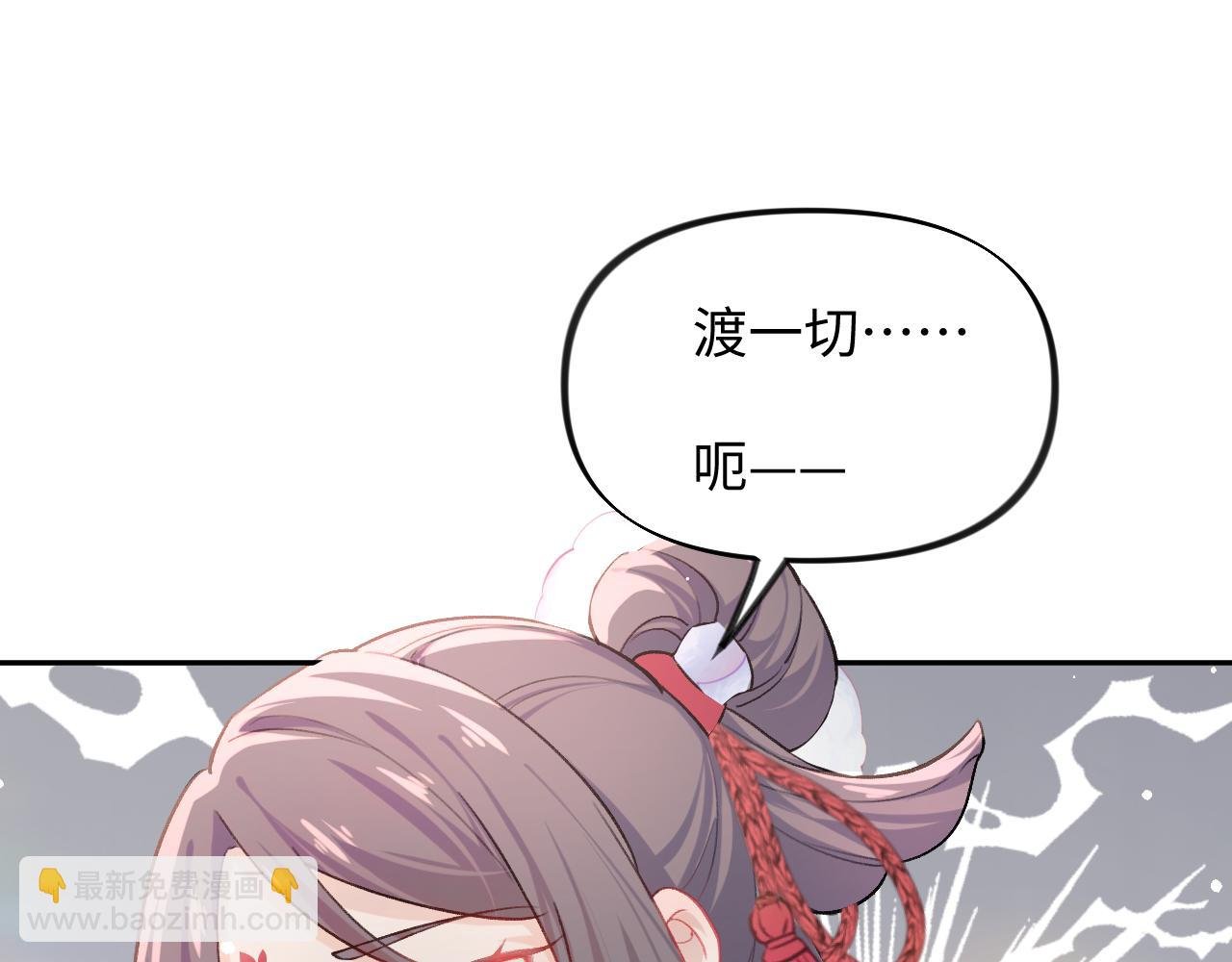 第24话 襄儿是哥哥的贵人