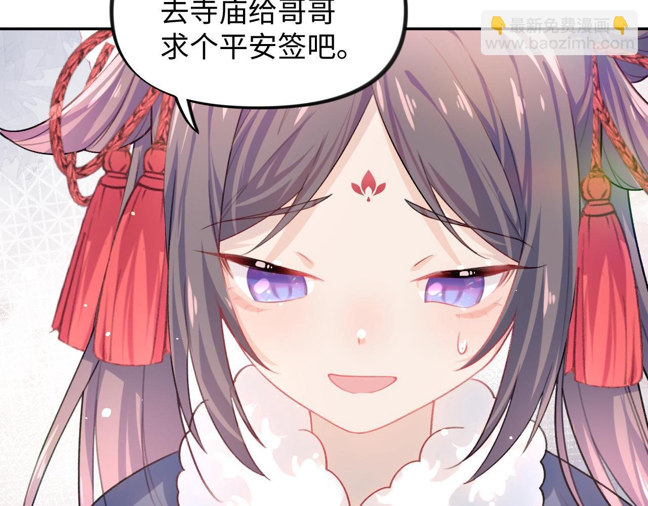 第24话 襄儿是哥哥的贵人