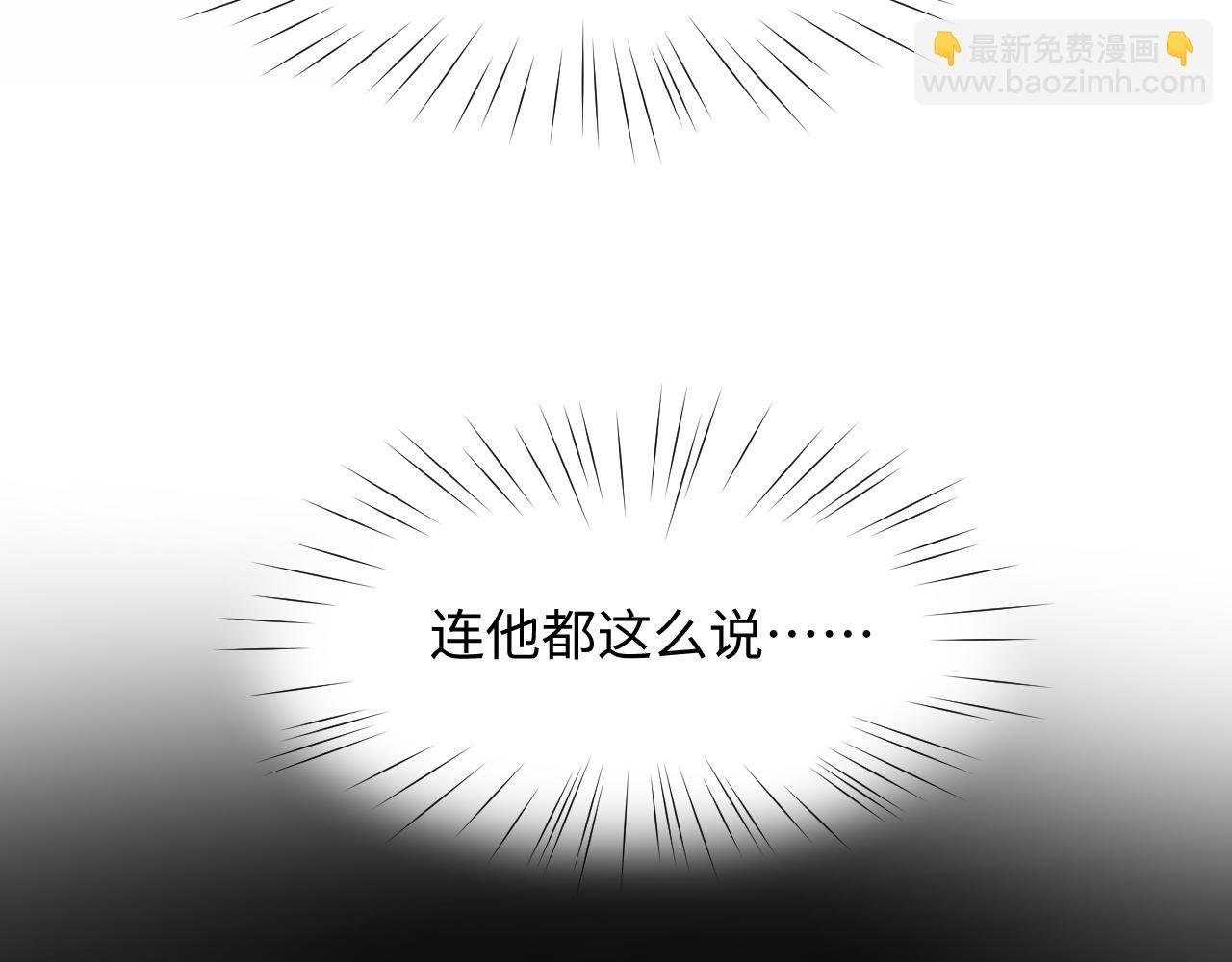第25话 哥哥回来啦！