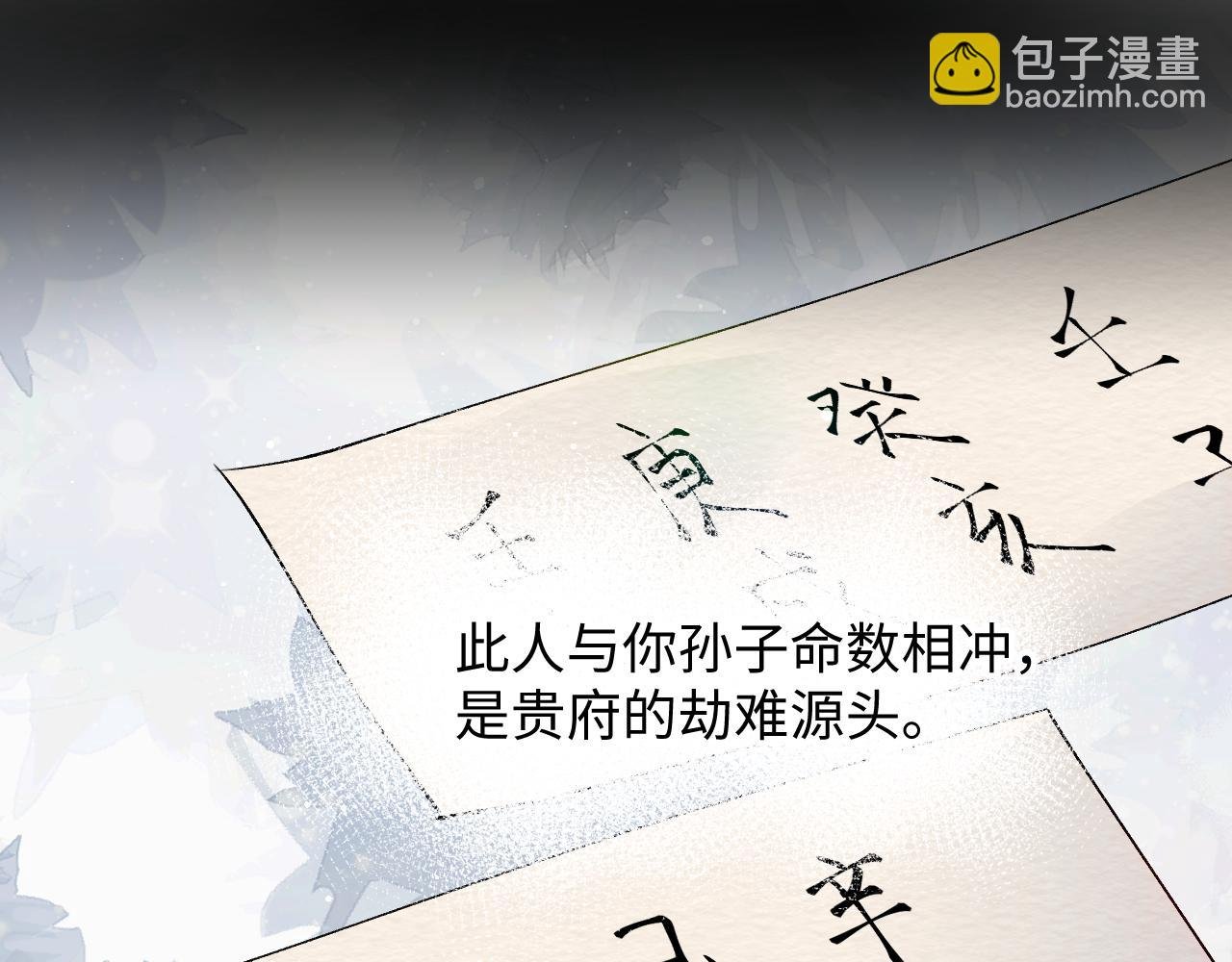 第25话 哥哥回来啦！