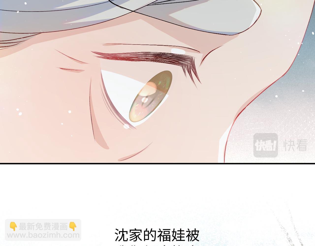 第25话 哥哥回来啦！