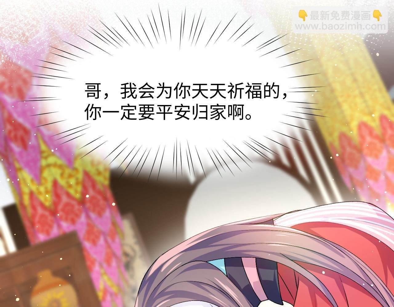 第25话 哥哥回来啦！