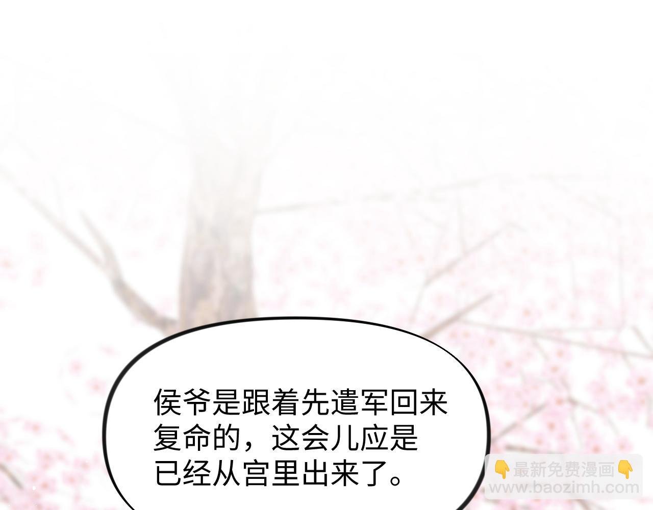 第25话 哥哥回来啦！