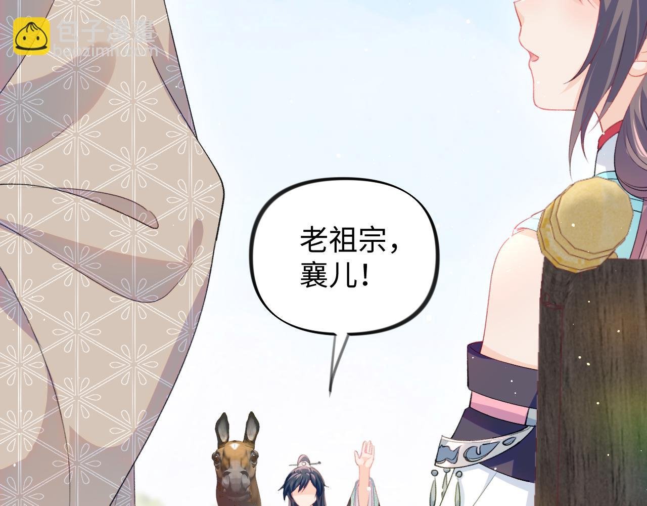 第25话 哥哥回来啦！