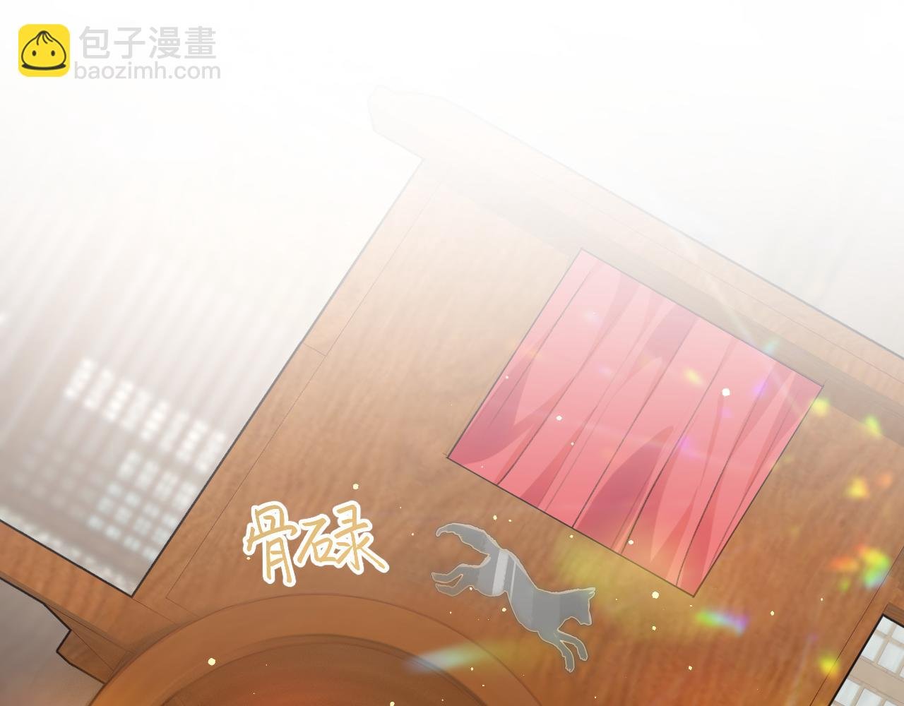 第26话 吃醋？！