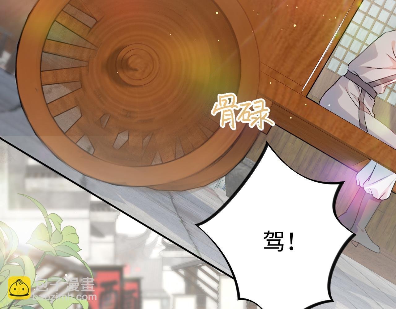 第26话 吃醋？！