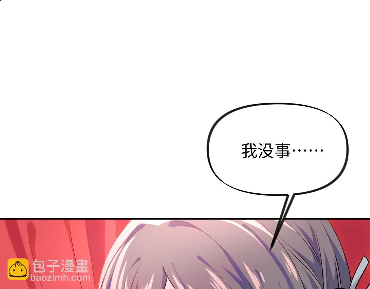 第26话 吃醋？！