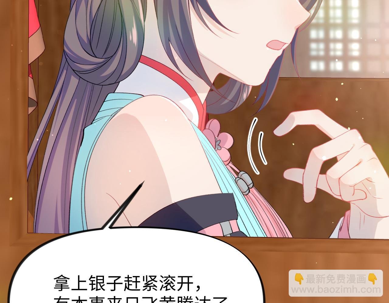 第26话 吃醋？！