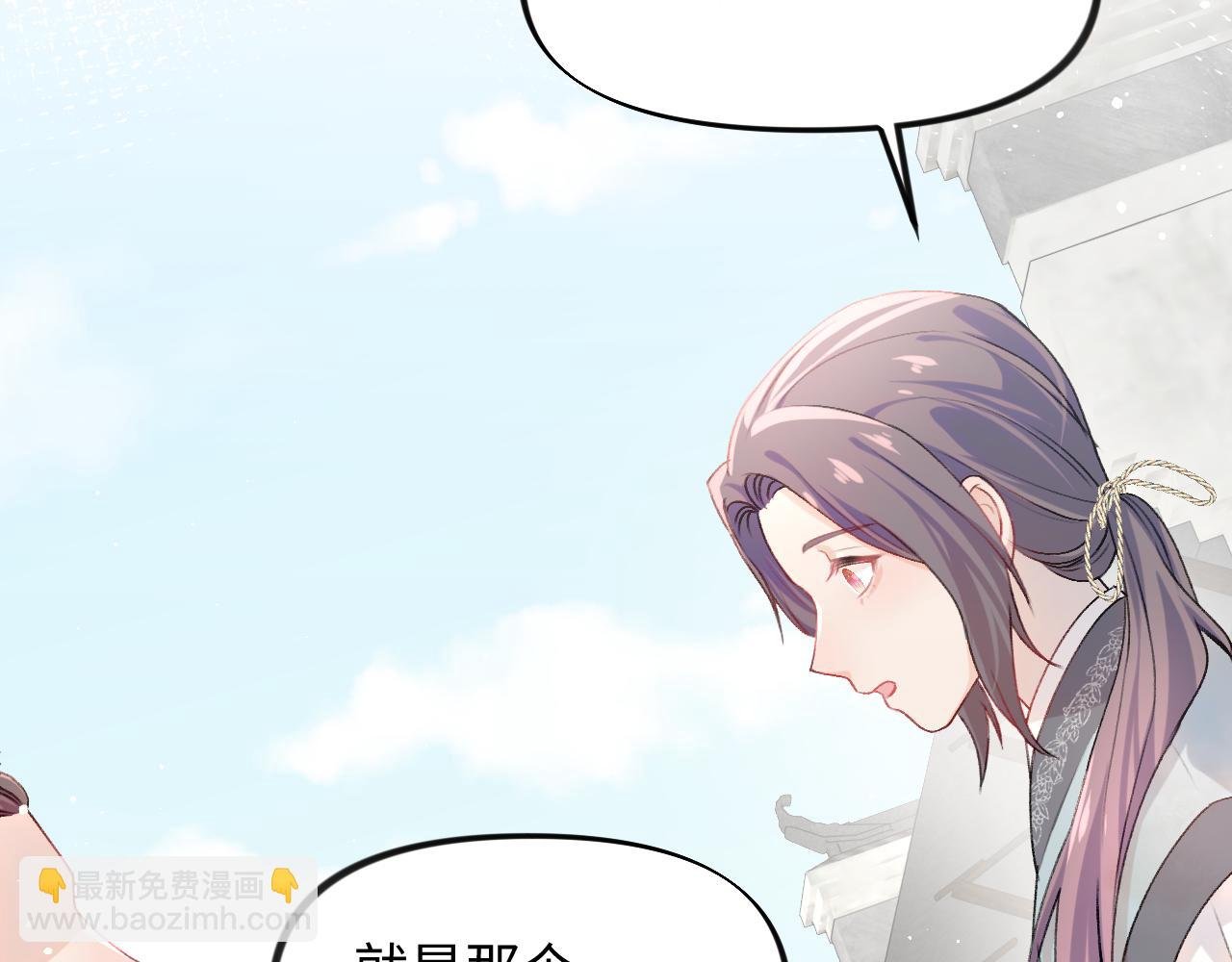 第26话 吃醋？！