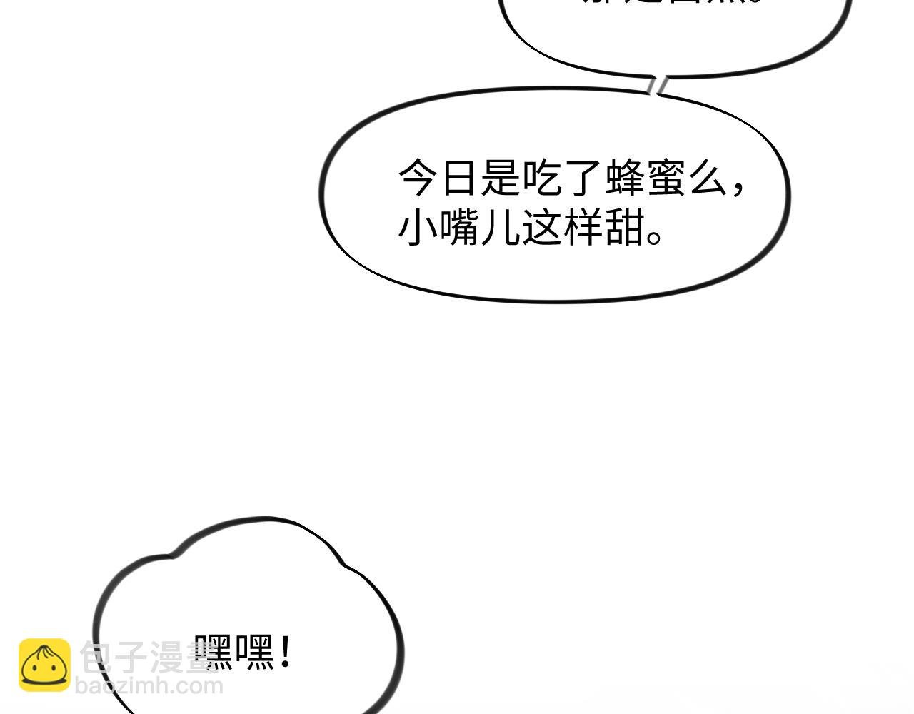 第27话 情窦初开，想亲亲？
