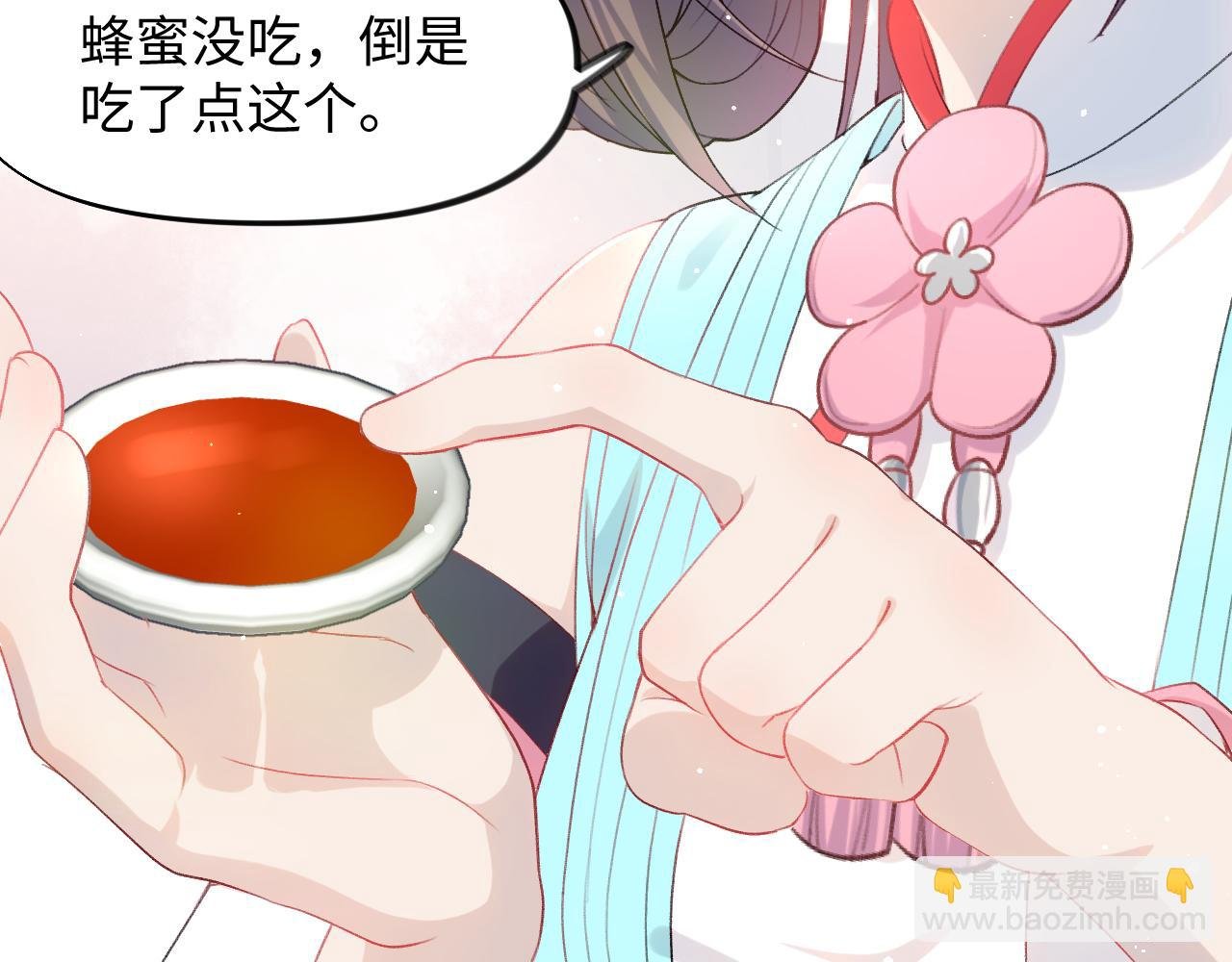 第27话 情窦初开，想亲亲？