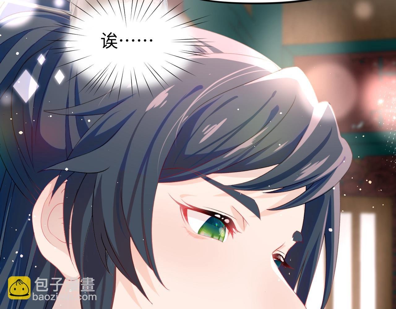 第27话 情窦初开，想亲亲？