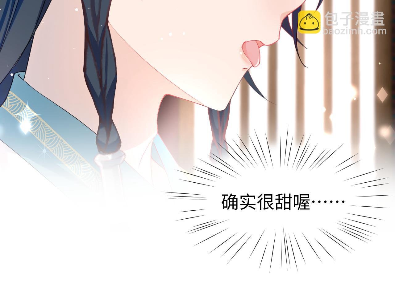 第27话 情窦初开，想亲亲？