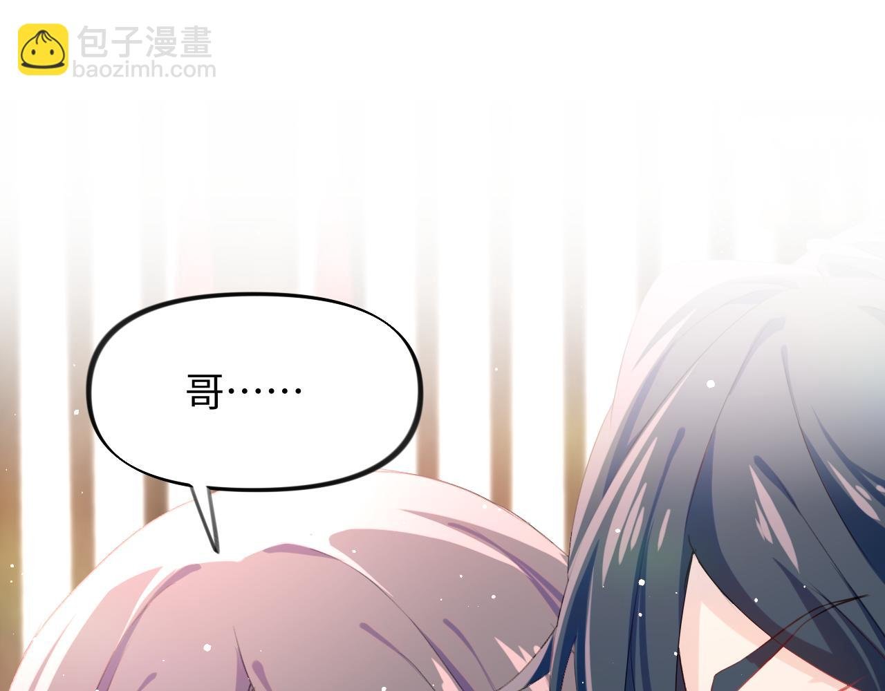 第27话 情窦初开，想亲亲？