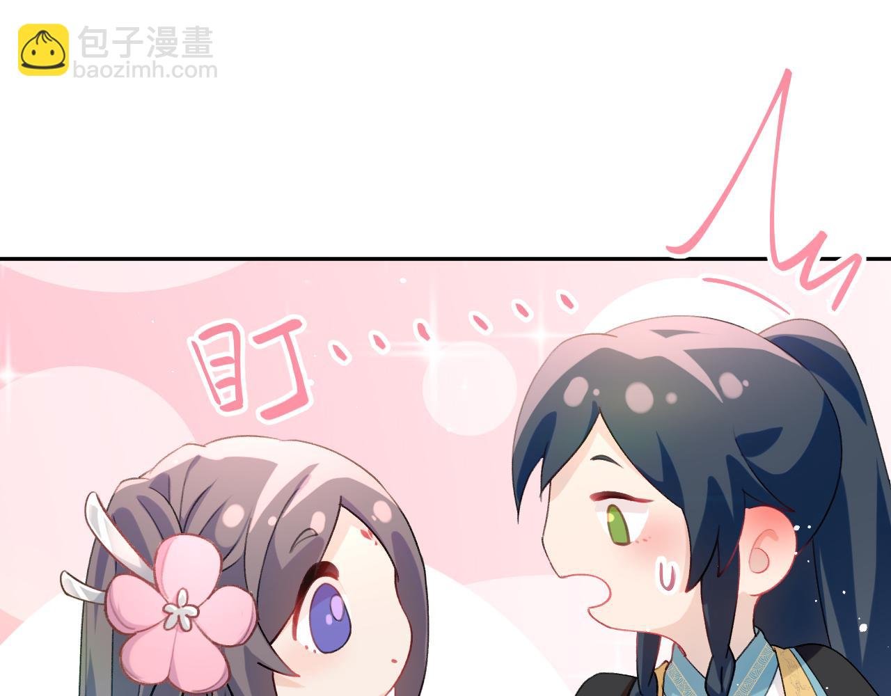 第27话 情窦初开，想亲亲？