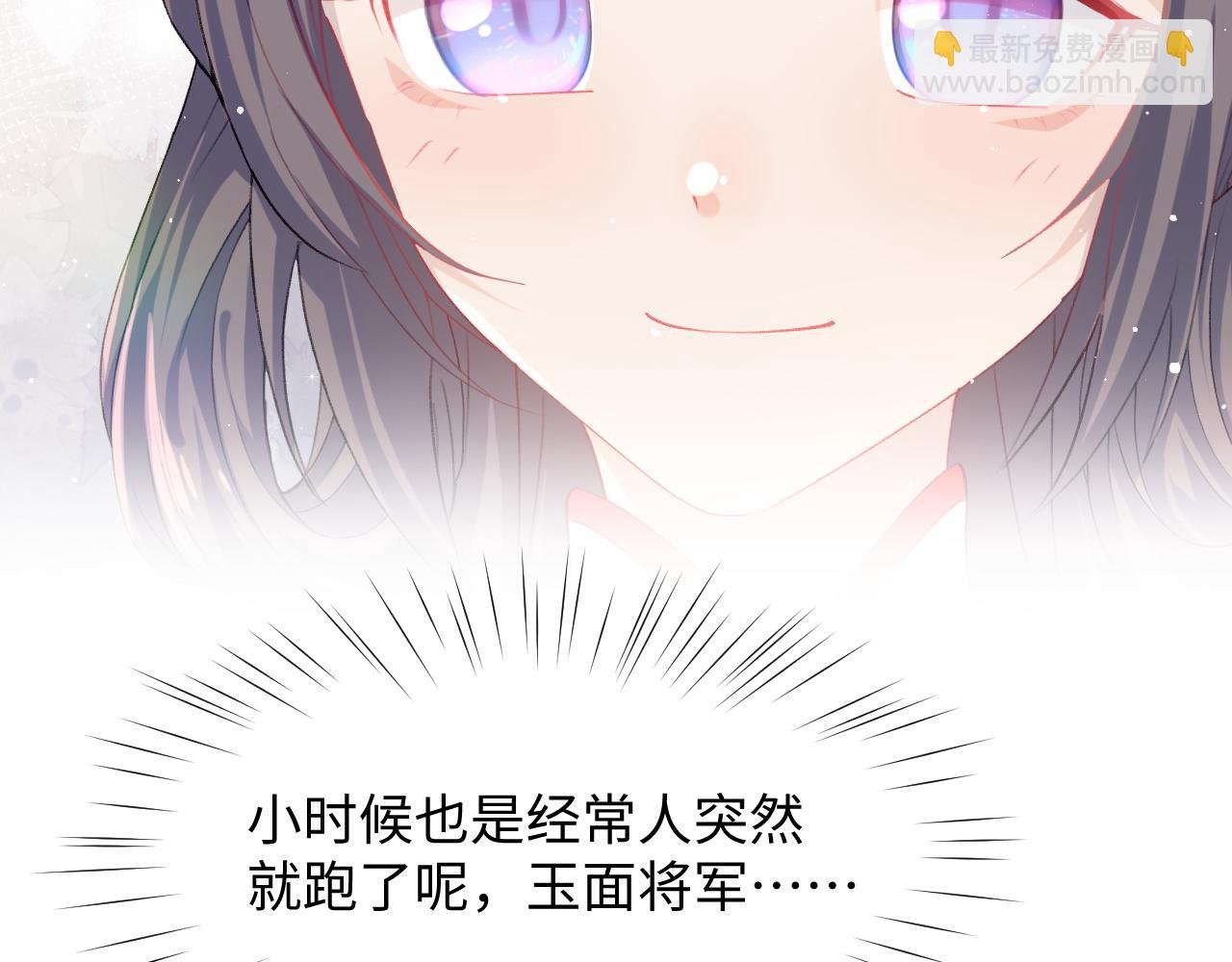 第27话 情窦初开，想亲亲？