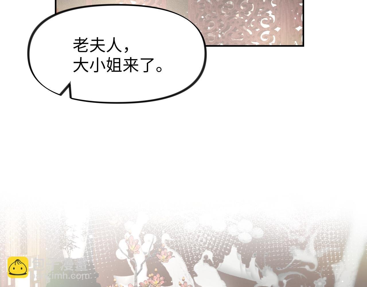 第27话 情窦初开，想亲亲？