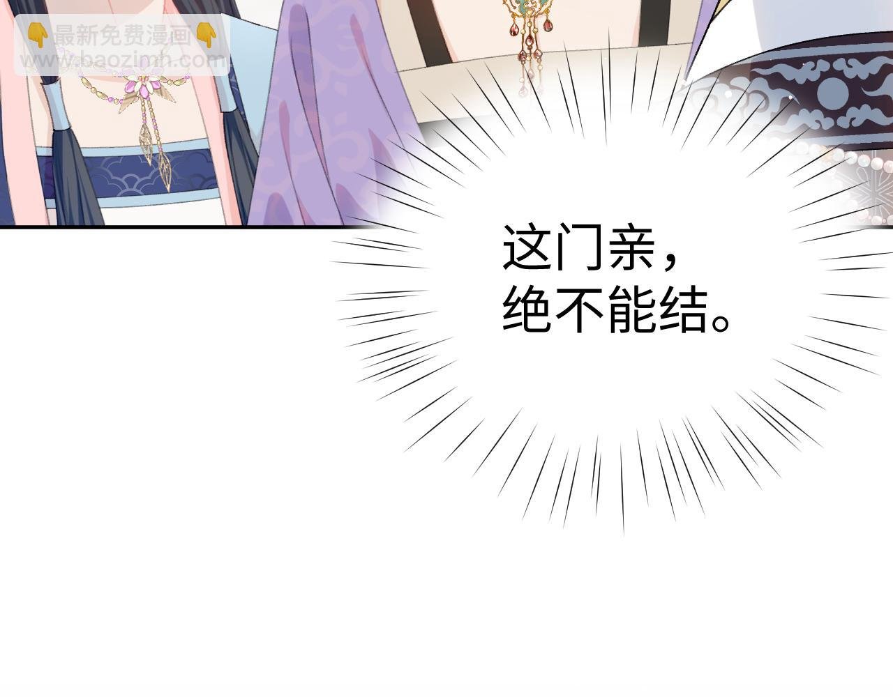 第27话 情窦初开，想亲亲？