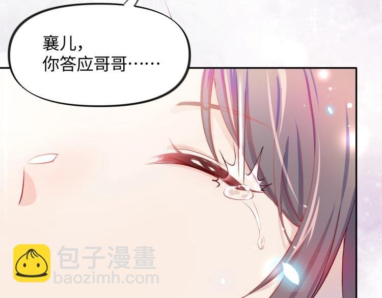 第1话 意外穿书变女配