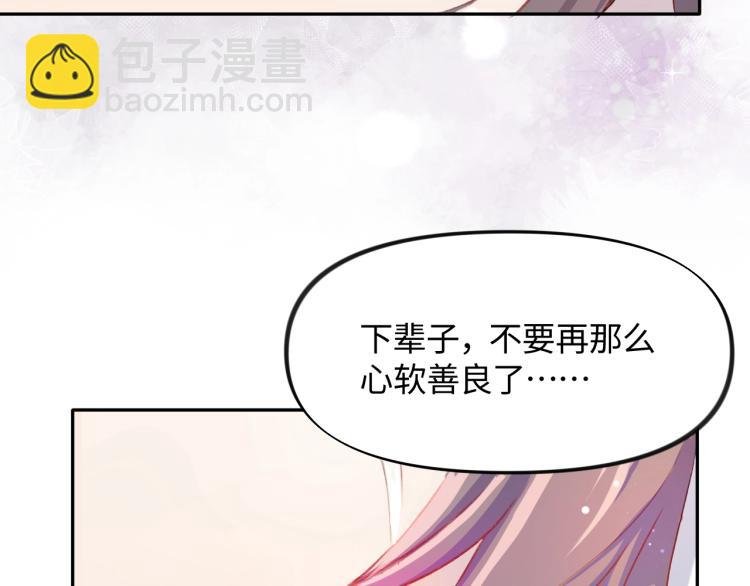 第1话 意外穿书变女配