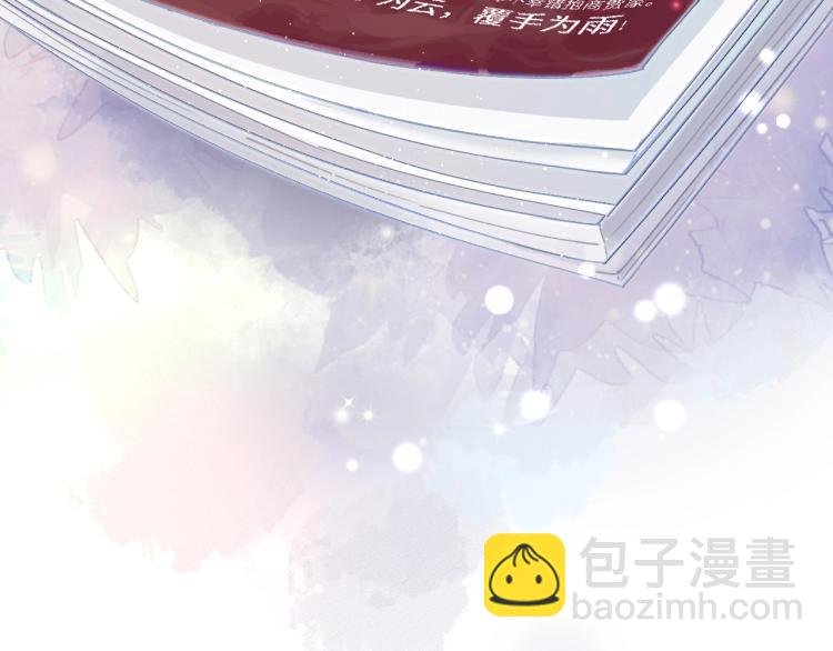第1话 意外穿书变女配