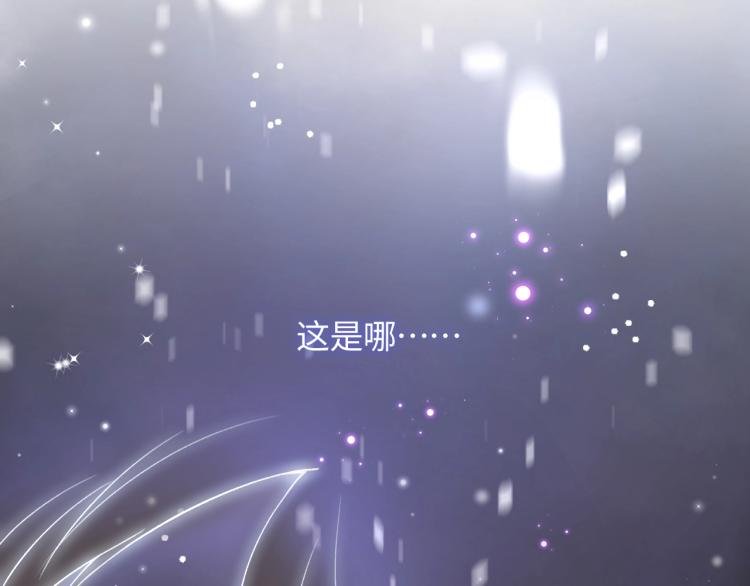 第1话 意外穿书变女配