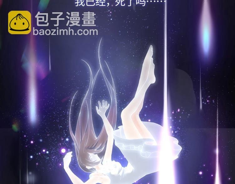第1话 意外穿书变女配