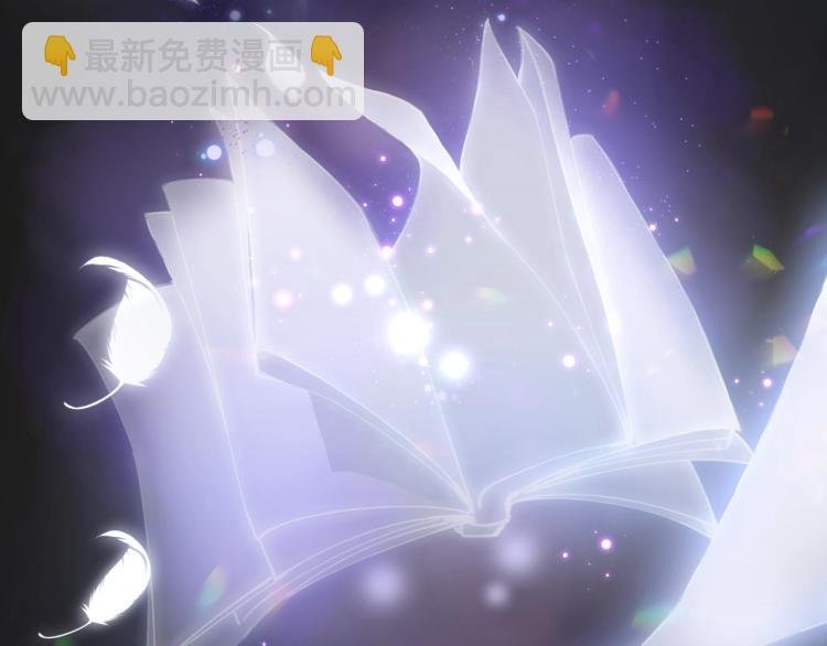 第1话 意外穿书变女配