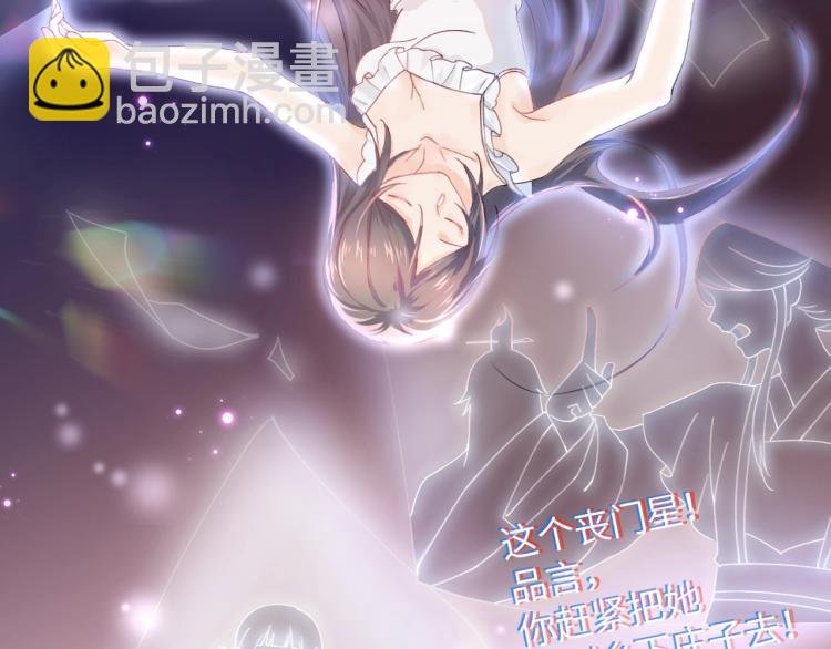 第1话 意外穿书变女配