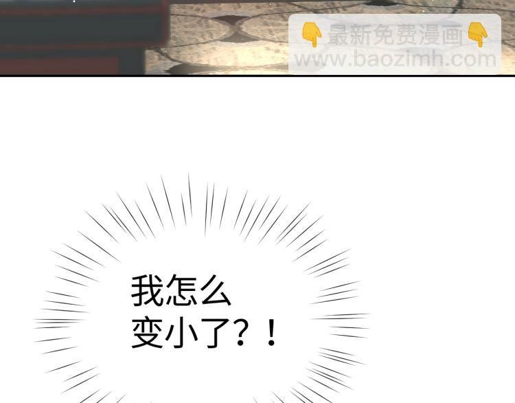 第1话 意外穿书变女配