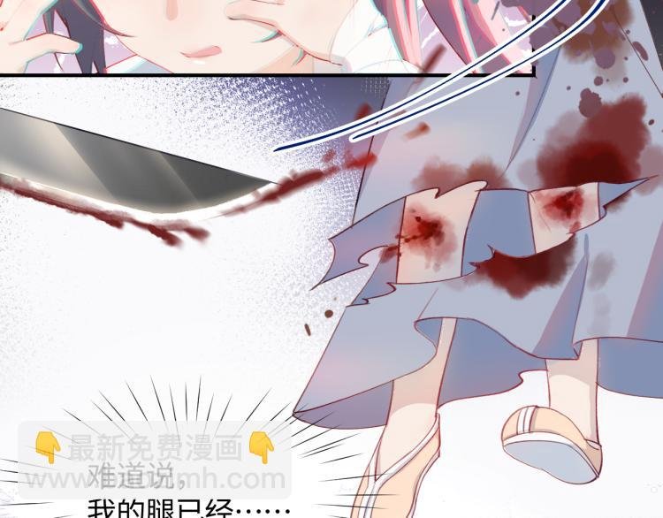 第1话 意外穿书变女配