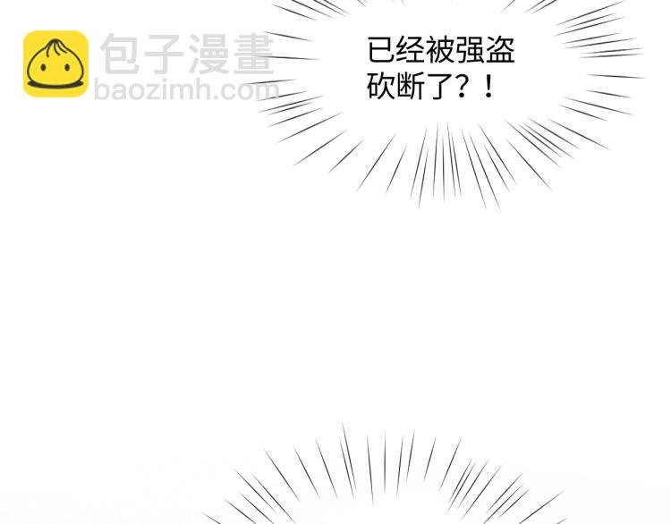 第1话 意外穿书变女配