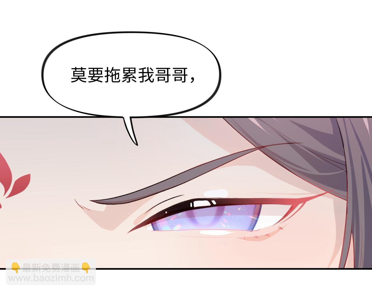 第28话 怦然心动