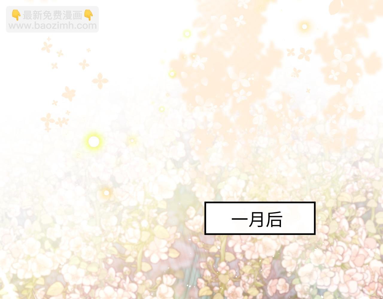 第28话 怦然心动