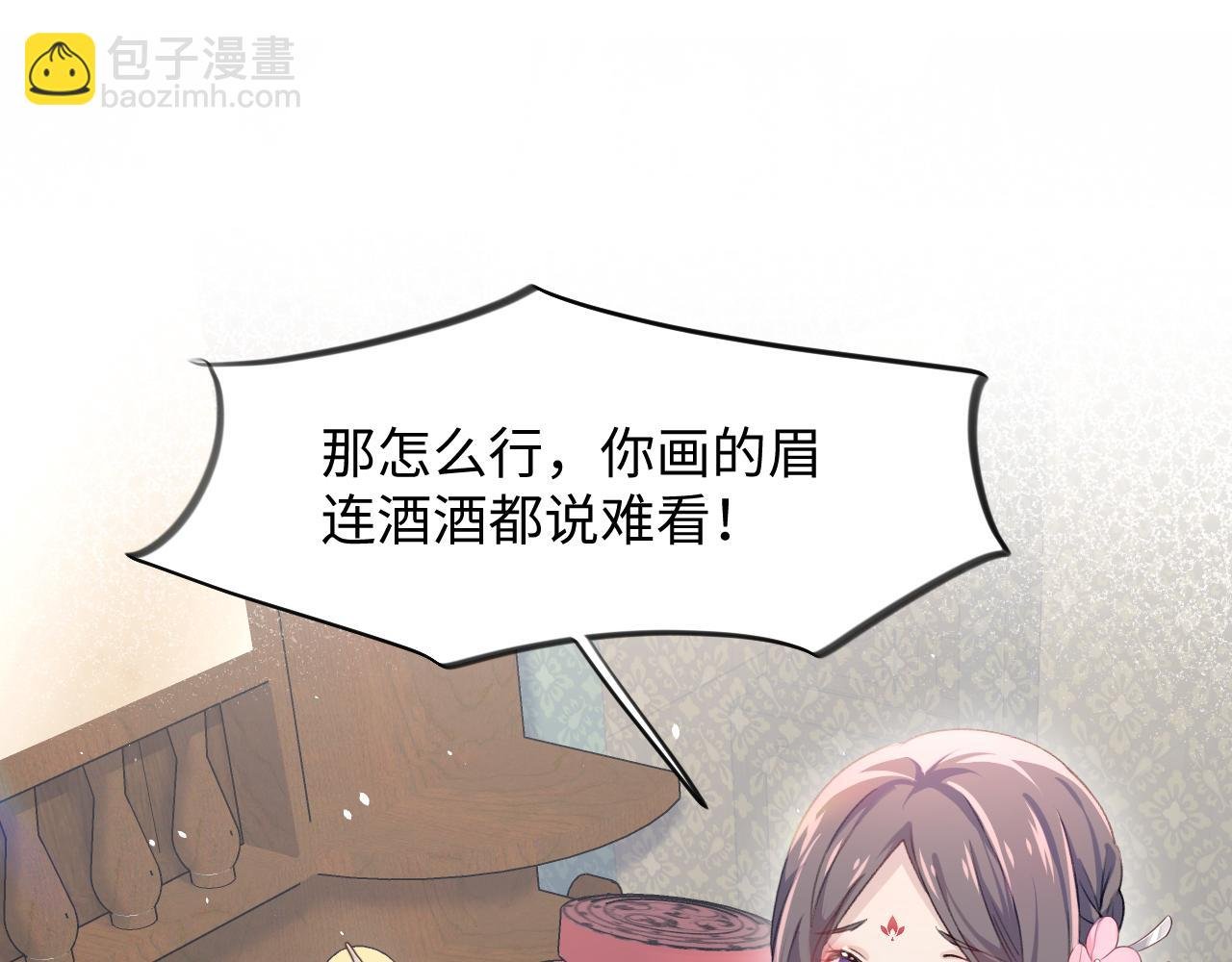 第28话 怦然心动