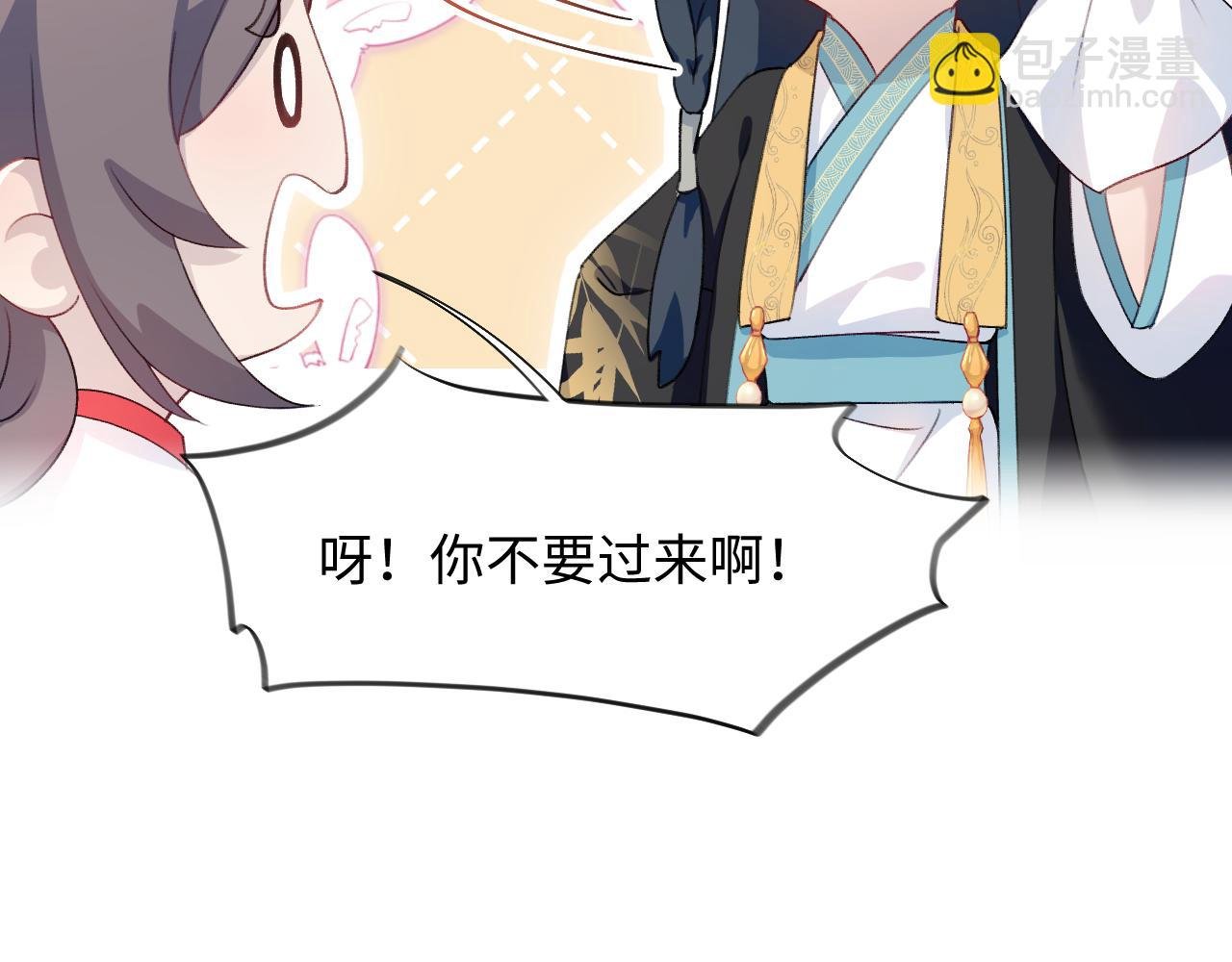 第29话 哥哥的占有欲