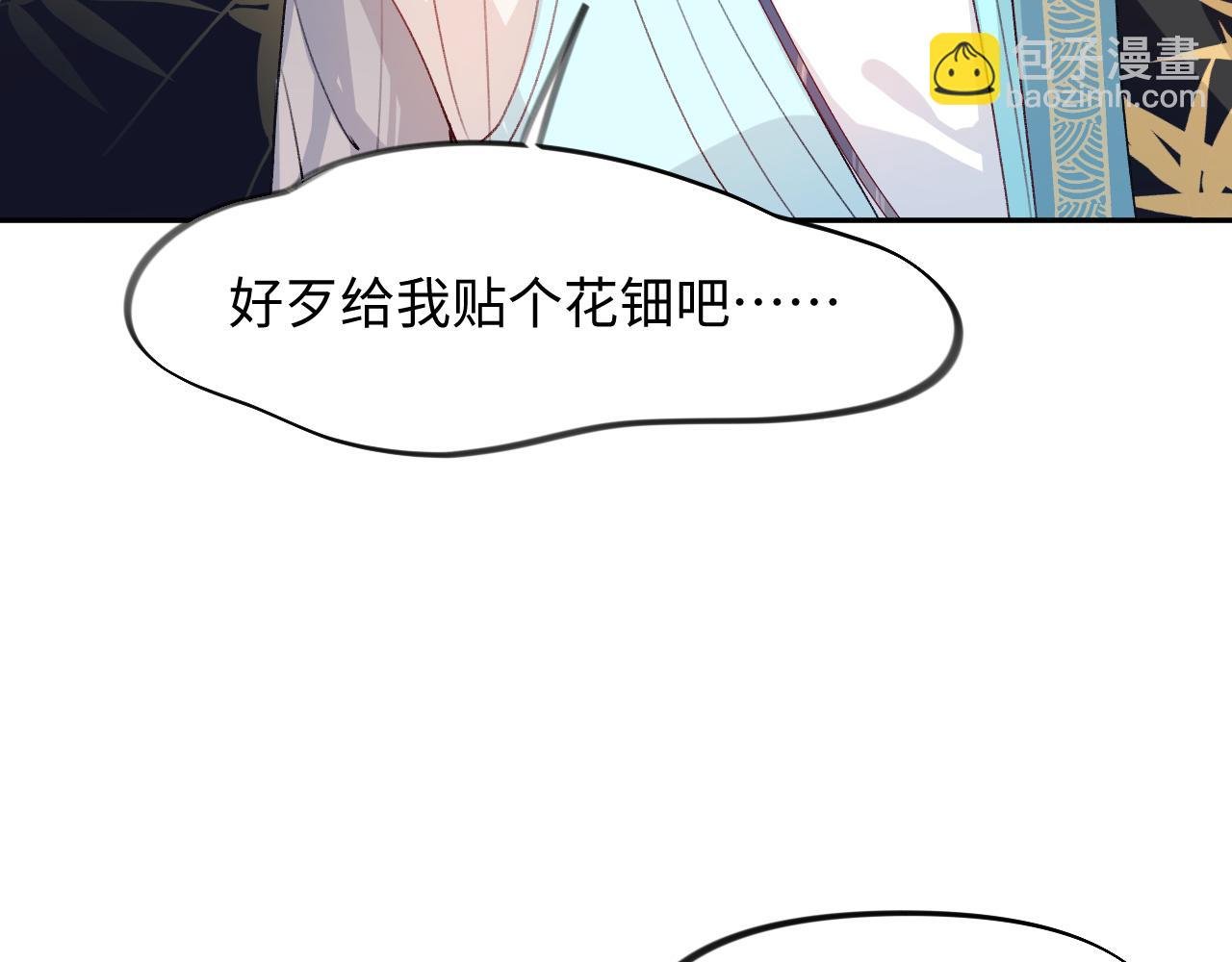 第29话 哥哥的占有欲