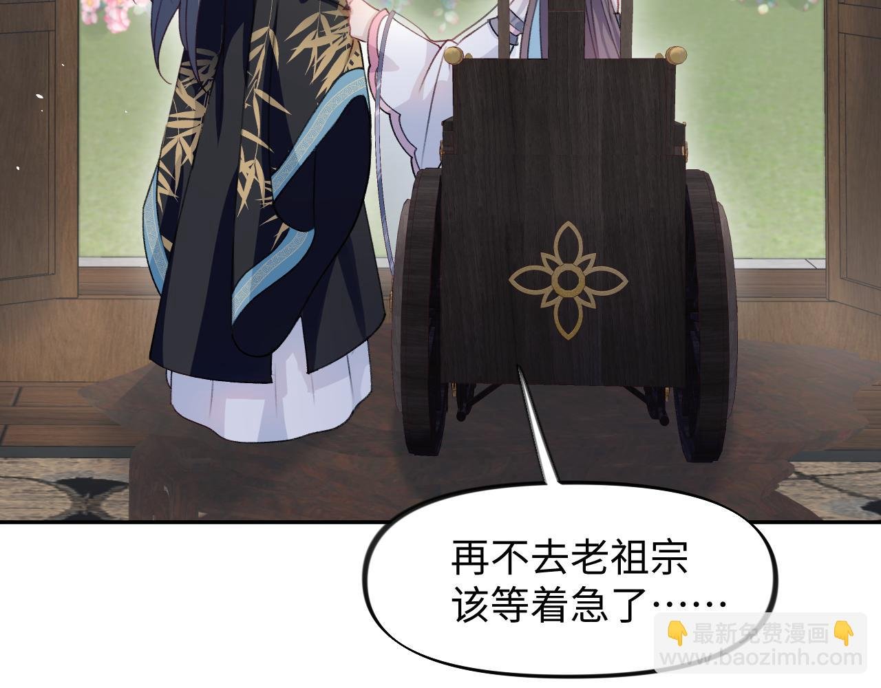 第29话 哥哥的占有欲