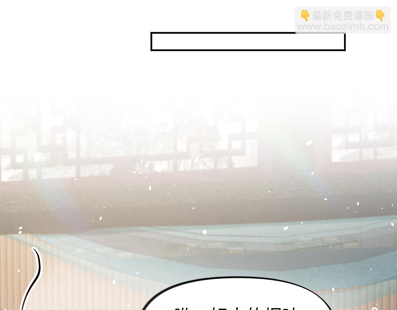 第29话 哥哥的占有欲