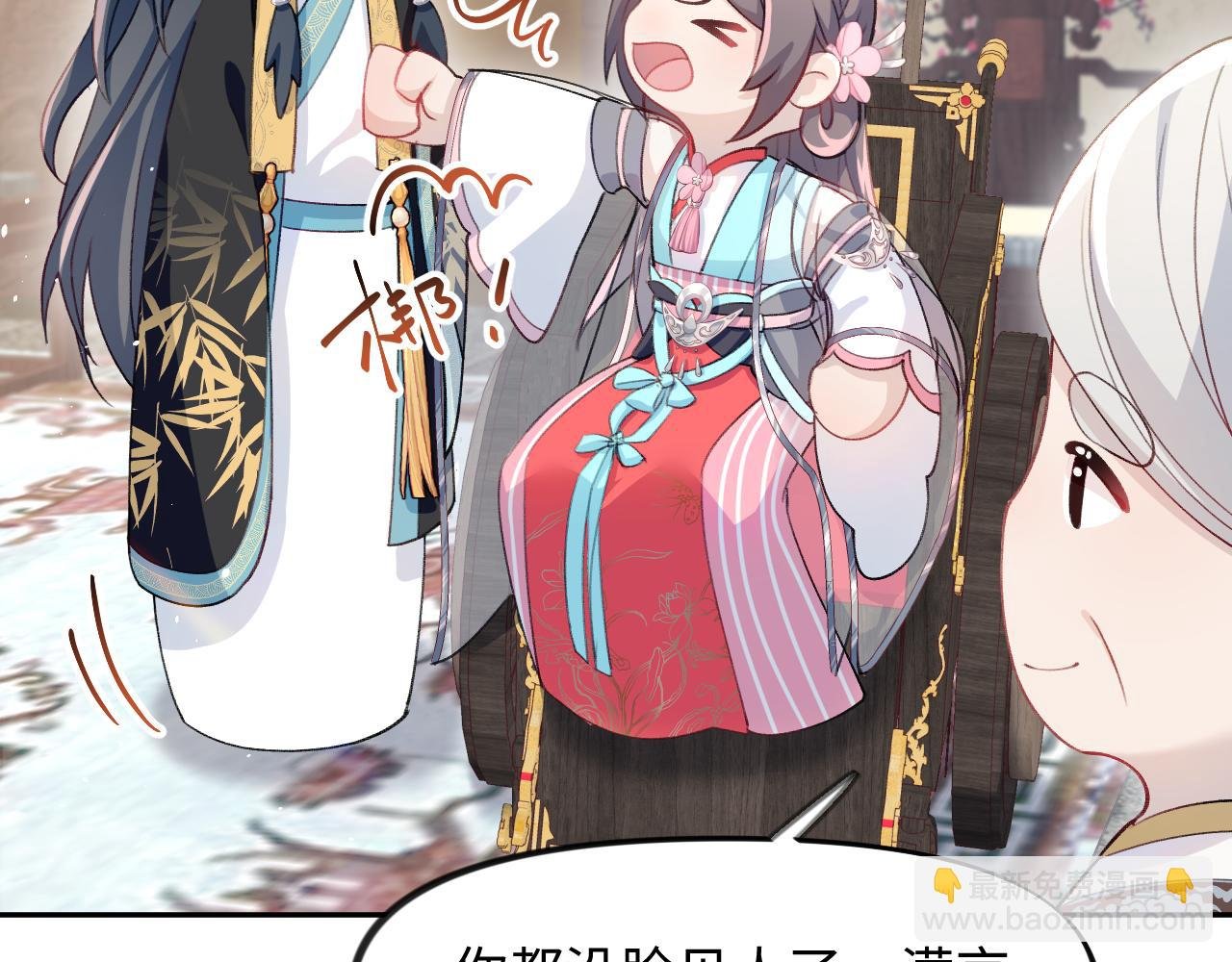 第29话 哥哥的占有欲