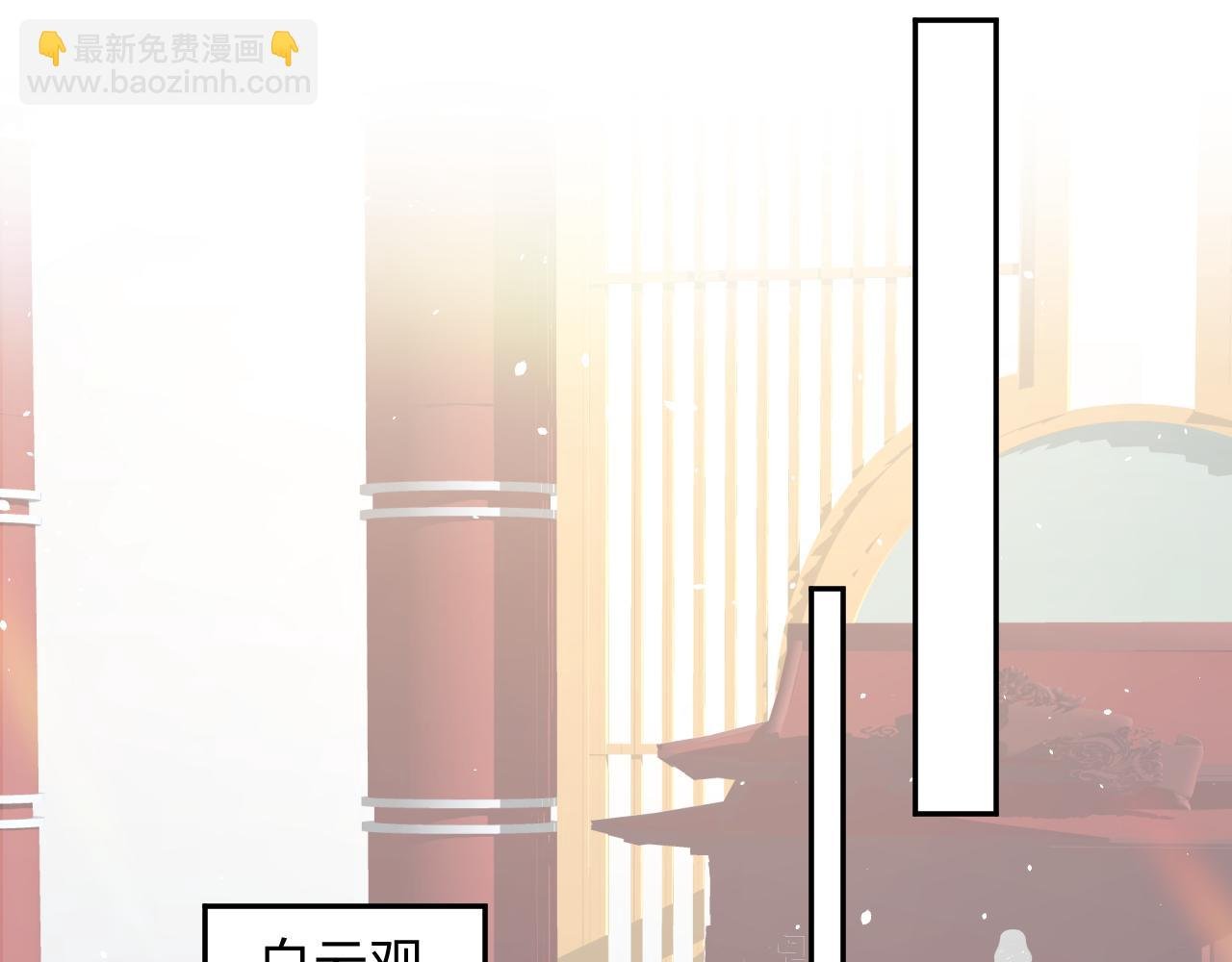 第29话 哥哥的占有欲