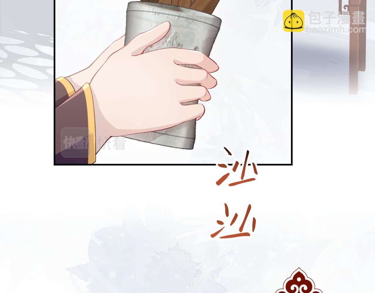 第29话 哥哥的占有欲