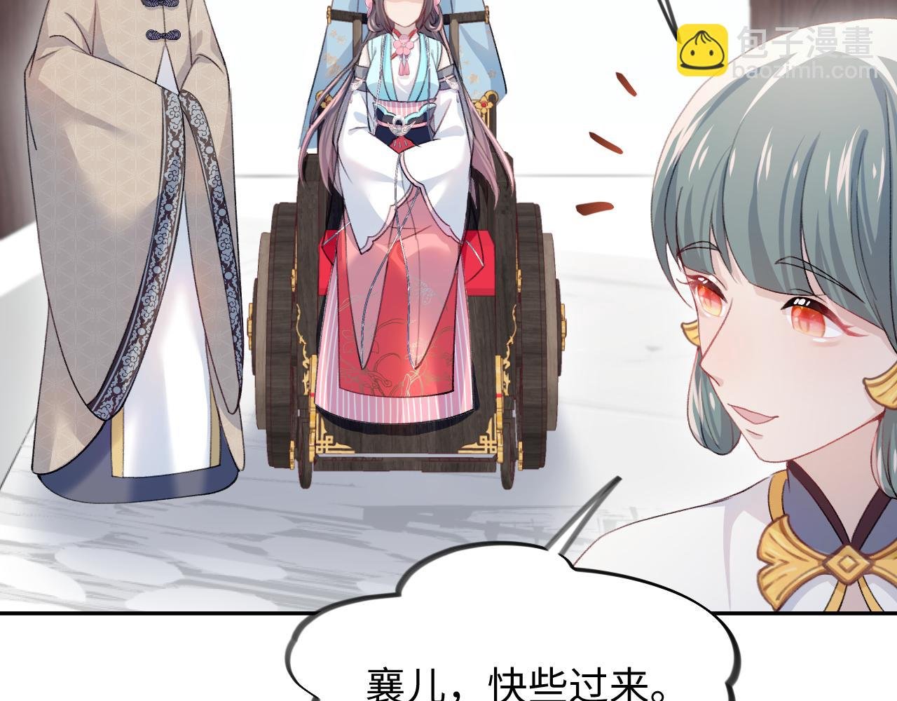 第29话 哥哥的占有欲