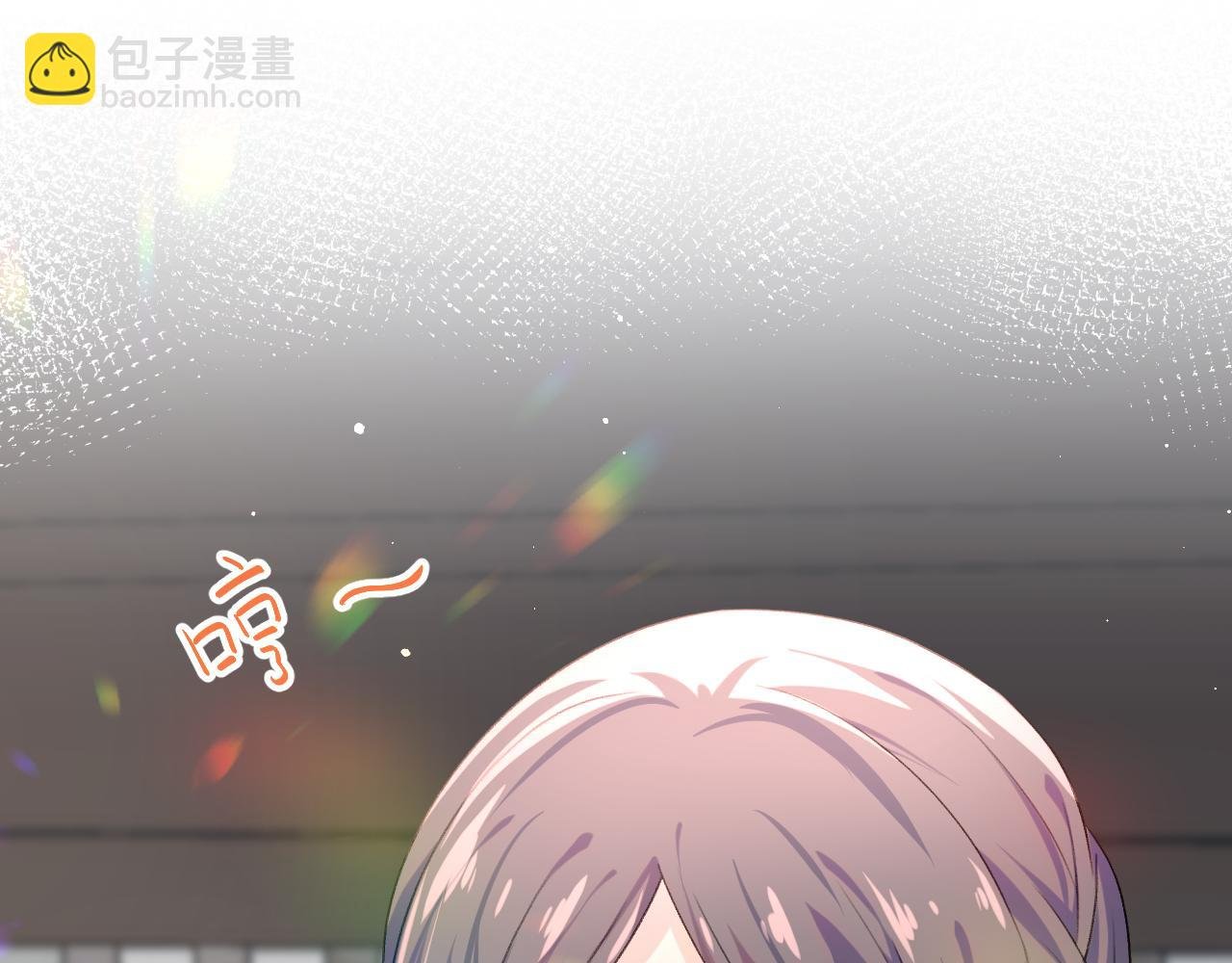 第30话 襄儿被欺负？！