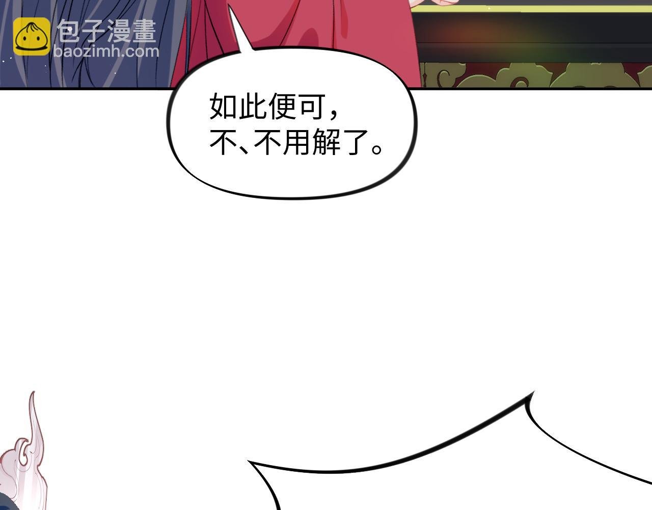 第31话 收拾熊孩子