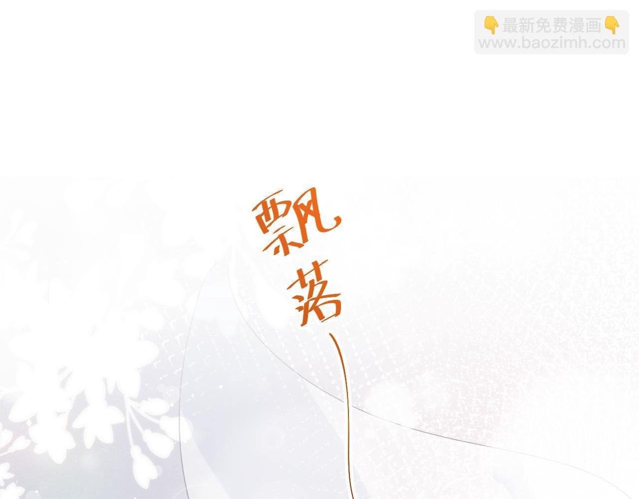第31话 收拾熊孩子