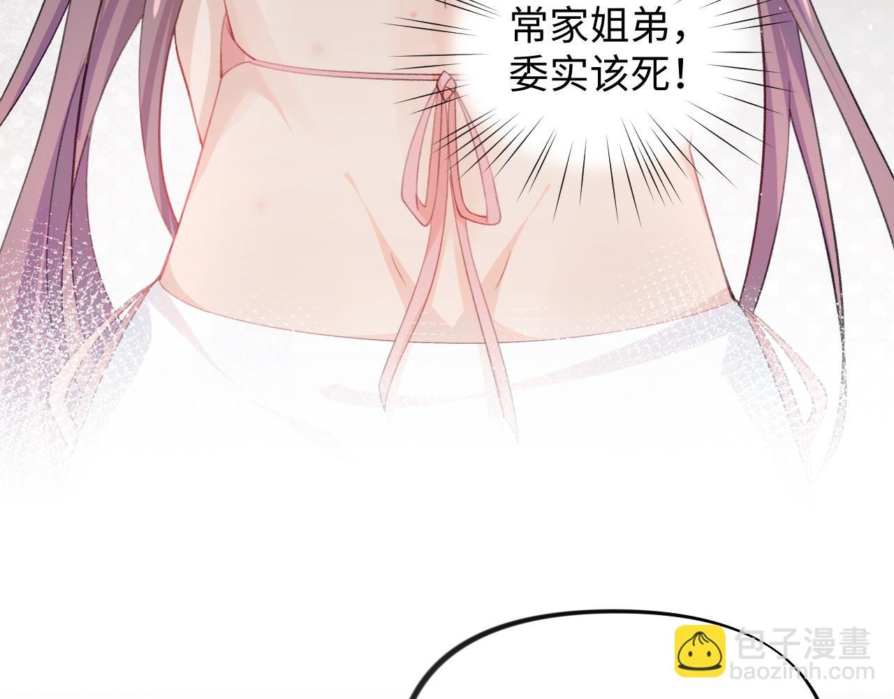 第31话 收拾熊孩子