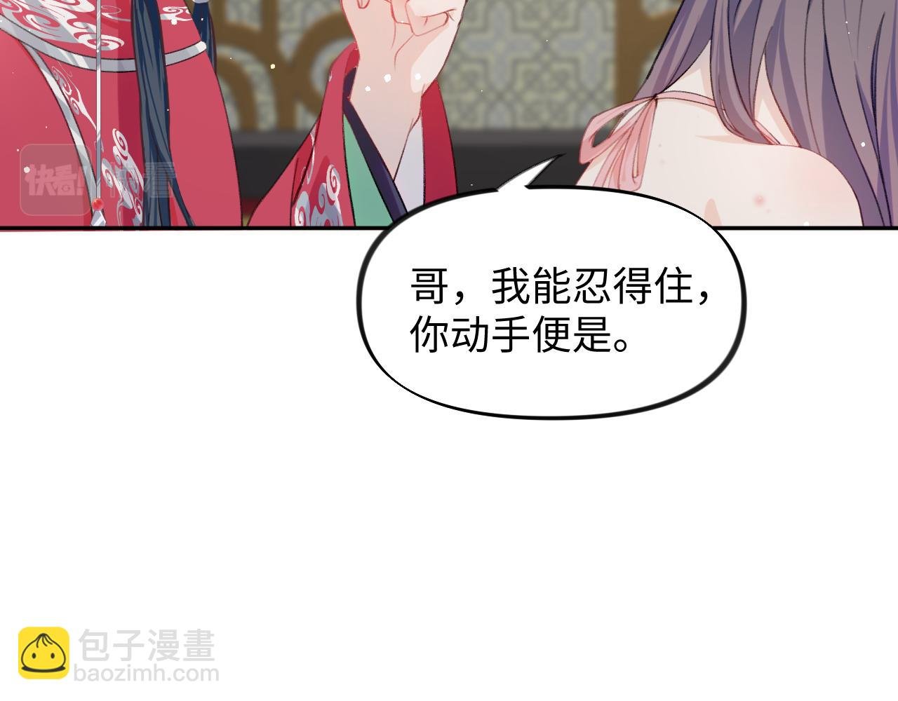 第31话 收拾熊孩子